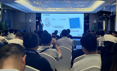 工博會開幕 象帝先智能工業大會上首發天鈞二號GPU